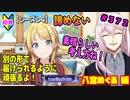 【シャニマス】【LP編】【初見実況】オカマな妖怪PとLanding Point!! part372【実況】
