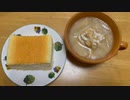 【ダイエット】12日目【あと39日】