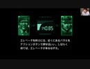 【寝ない枠】メタルギアソリッド　初見プレイ　パート１