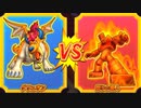 【DQMBV】ゲリュオンVS怒りの魔人