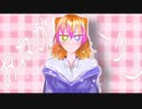 【まだ中学生が】おねがいダーリン歌ってみた