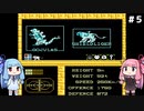 琴葉姉妹がZOIDSをプレイする。♯５クッパーの街編【ZOIDS_中央大陸の戦い】