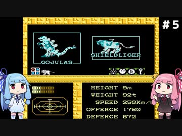 琴葉姉妹がZOIDSをプレイする。♯５クッパーの街編【ZOIDS_中央大陸の戦い】