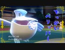 【ポケモンSV】ランポケ#16 でっかいペリッパー【ゆっくり実況】