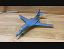 B-1B Lancer Gemini MACS USAF Dyess AFB ジェミニマックス B-1B ランサー　86-0135 米空軍 ダイエス空軍基地 Scale:1/400