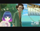 対決！ジャイロメア！！【二ノ国 白き聖灰の女王】Part.４３