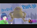 目指せ！スノーヘッドの神殿！【ゼルダの伝説 ムジュラの仮面】Part.３０