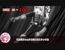 ほぼ(悪)ノリでしかプレイしてないアホどものクトゥルフ神話TRPG 【夜草の怪】【実卓リプレイ】中編