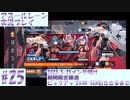 【アズレン】#25 2023/5/25メンテ明け期間限定建造　　ピックアップKAN-SEN引ききるまで【実況】