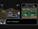【ブイQ】極限低支出クリア part5.5【Aクラスおまけ】
