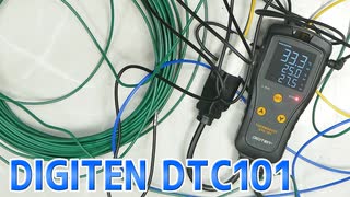 サーモスタット DIGITEN DTC101 の使い方【ヒーター付きの育苗箱を作る Part 3/4】