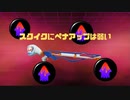 【ペナアップはキルしなきゃ味方負担】世界を守るグレートバリアpart６