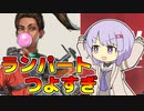 【Apex Legends】今の環境はこいつが強い…！？しずくちゃんぺっくす＃４