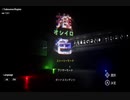 【実況】周りを巻き込んで推色をやってみた。Part1