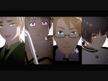 【APヘタリアMMD】何奴でCH4NGE【米英日露】