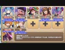 【字幕有】メインストーリー 9-4 総本山　聖都・ロシェルス【モンスター娘TD イベユニ+R以下】