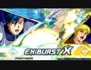 【最終回】ガンダムEXVS2XB ザクⅡ改 クロブ最後のランクマ固定戦