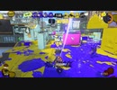 【スプラ3】慣れないインクをぶちまけていく　ゆっくり実況part8