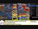いただきストリート30th RTA 5コース 5時間50分25秒 Part2 幽霊船
