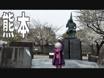 最後の丸一日は熊本の定番観光地を回す【ボロボロ日本語で日本旅行2023春#10】