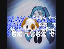 Ievan Polkka(68 bootleg) short ver