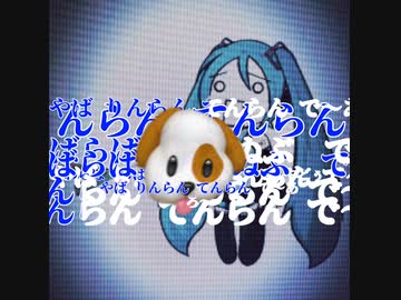 Ievan Polkka(68 bootleg) short ver