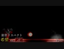 【MUGEN】新章リスペクト 希望vs絶望 Part9