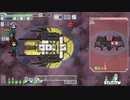 【ゆっくり実況】何となくFTL三百十つ目スラッグ船C【FTL】