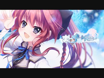 ましろ色シンフォニー SANA EDITION OPに中毒になる動画【雪は何色