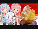 今年もコメダのかき氷の季節がやってまいりました