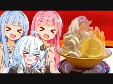 今年もコメダのかき氷の季節がやってまいりました