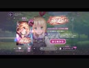 勇者が往く！　ヘブンバーンズレッド実況　part196