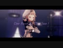 ワンルーム・オール・ザット・ジャズ【ヒメヒナMMD】
