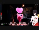 【VOICEVOX実況】カービィファンがFNAFをプレイしていく動画～1夜目～