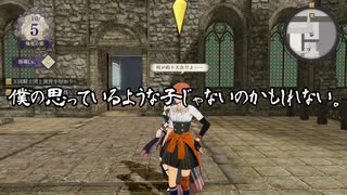 【初見】ファイアーエムブレム風花雪月実況プレイpart251【プレイ】