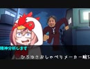 【クトゥルフ神話TRPG】突発豪華コラボな探索者たちがゆく「朽ち果てたくない」Part2【CoC6】
