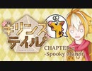 【ポケモンSV】キリンズテイル CHAPTER2【ポケモン擬人化字幕実況】
