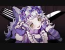 お行儀よくね UTAUcover ミイー曖昧ー