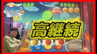 【メダルゲーム】上振れれば強いゲームw「ガリレオファクトリー3」