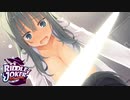 【茉優は俺の嫁だから！】"RIDDLE JOKER"実況プレイpart√9