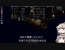 [Project Zomboid] VOICEVOX:冥鳴ひまりと春日部つむぎでゲーム実況 [ゲームモード:チャレンジ スタジオ] part170
