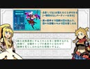 【初心者必見】熟練冒険者が語る、世界樹の迷宮Ⅲおすすめスキル ベスト3 #5【シノビ編】