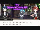 頭のイソギンチャク集団｜初めてのツイステ＃４５【TWISTED-WONDERLAND】