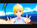 【MMD虹ヶ咲学園】宮下愛「ポジティブ・パレード/DECO*27 - feat. 初音ミク」