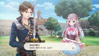 ルルアのアトリエを実況してくぜ#７８