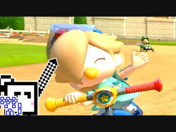 【CeVIO実況】マリオカートざらめちゃん8DX#631【マリオカート8DX】