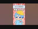 ポジティブすぎるころんくんの成長日記✨