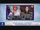 郭文貴氏は2014年「次期FBI長官は中国共産党の仲間である」と警告