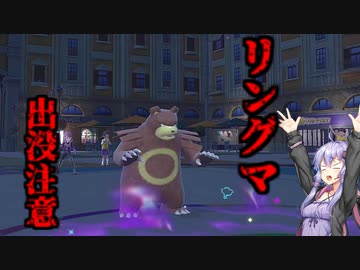［ポケモンSV］ゆかりさんのトリル生活#6［VOICEROID実況］
