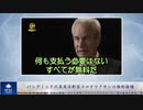 パンデミックの真実は新型コロナワクチンの強制接種